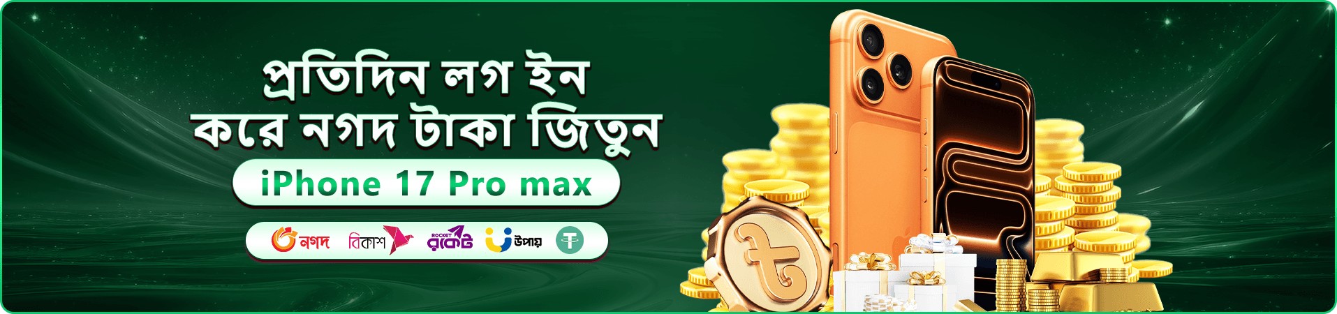 cd55 ক্যাসিনো বোনাস ব্যানার