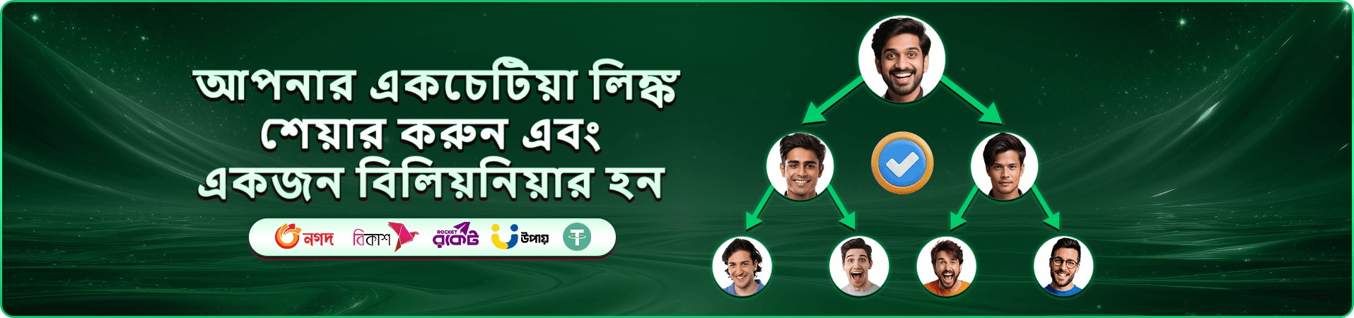 cd55 স্লট ডাউনলোড ব্যানার