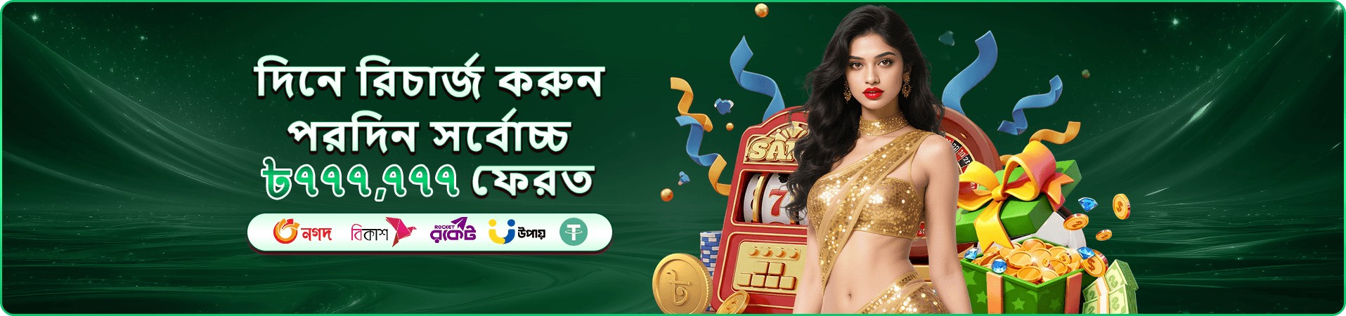 cd55 লাইভ ক্যাসিনো