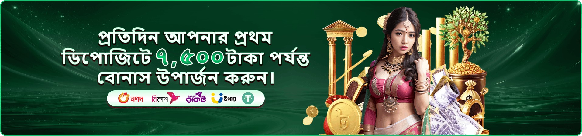 cd55 টুর্নামেন্ট